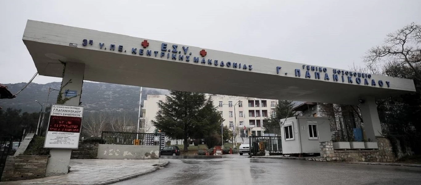 Ο κορωνοϊός στην Ελλάδα: Πέθανε 85χρονος στη Θεσσαλονίκη - Στους 249 οι νεκροί